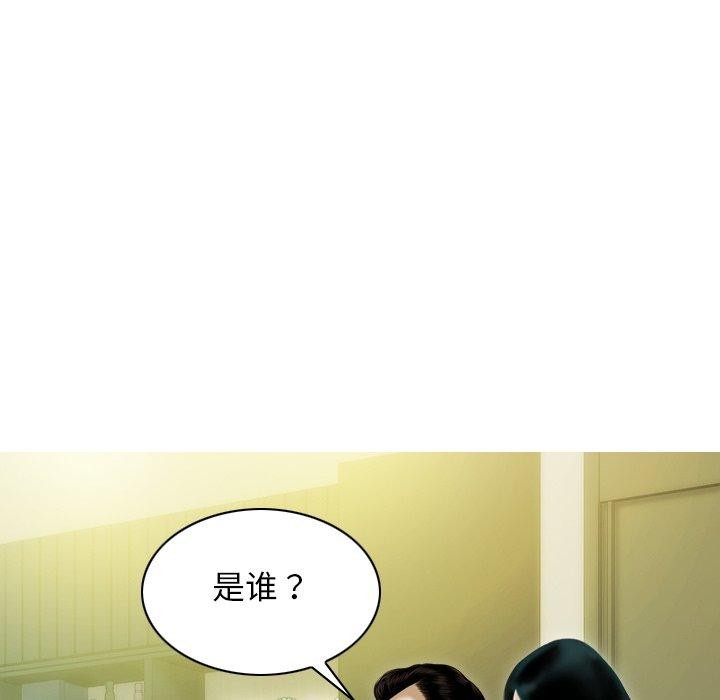 不可抗拒的吸引 第33話 韩漫图片35