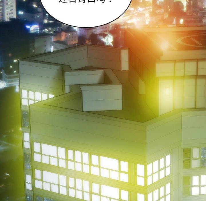 不可抗拒的吸引 第33話 韩漫图片16