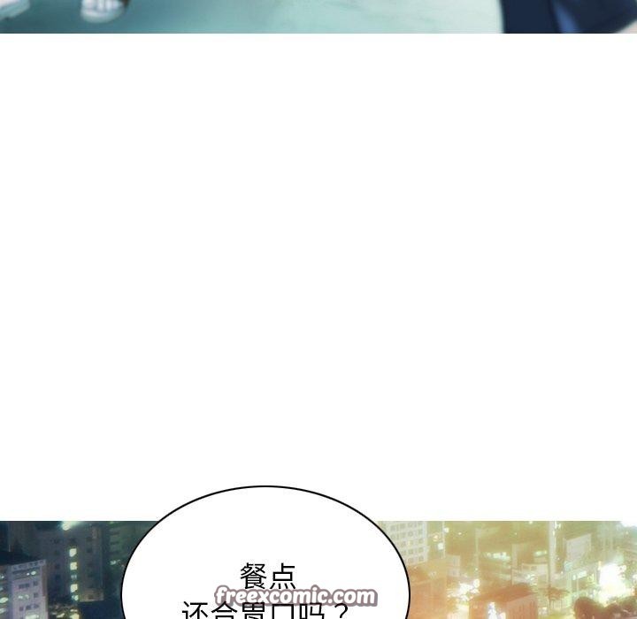 不可抗拒的吸引 第33話 韩漫图片15