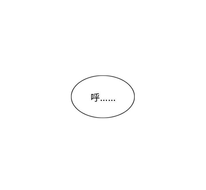 不可抗拒的吸引 第33話 韩漫图片157