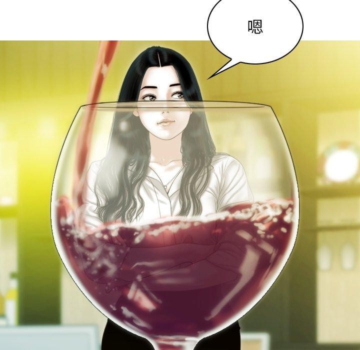 不可抗拒的吸引 第33話 韩漫图片18