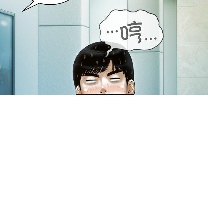 不可抗拒的吸引 第33話 韩漫图片100