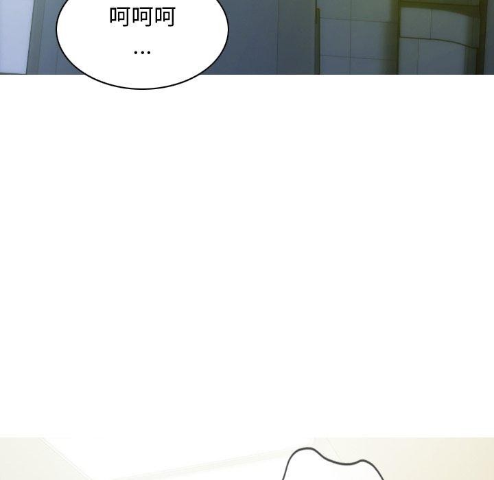 不可抗拒的吸引 第33話 韩漫图片46