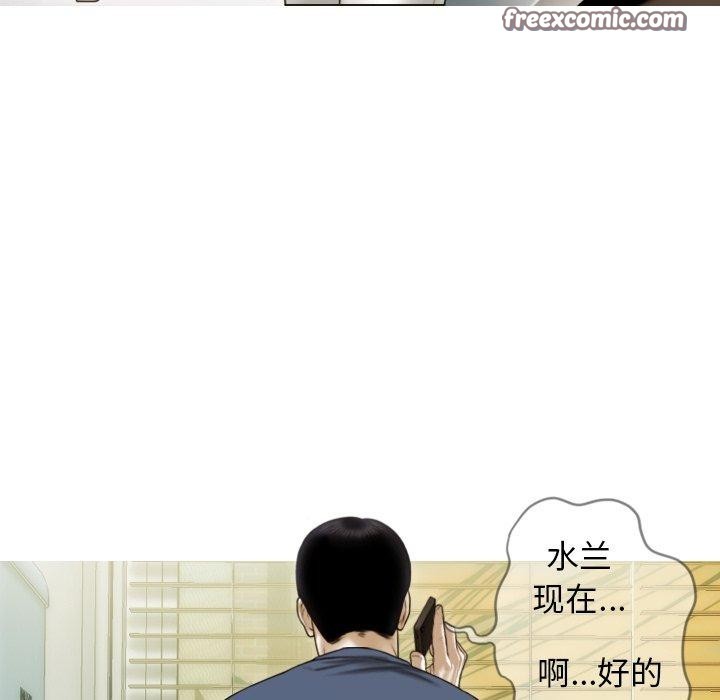 不可抗拒的吸引 第33話 韩漫图片150
