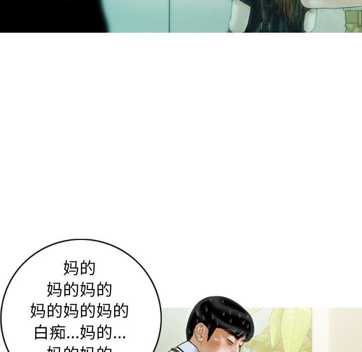 不可抗拒的吸引 第33話 韩漫图片107