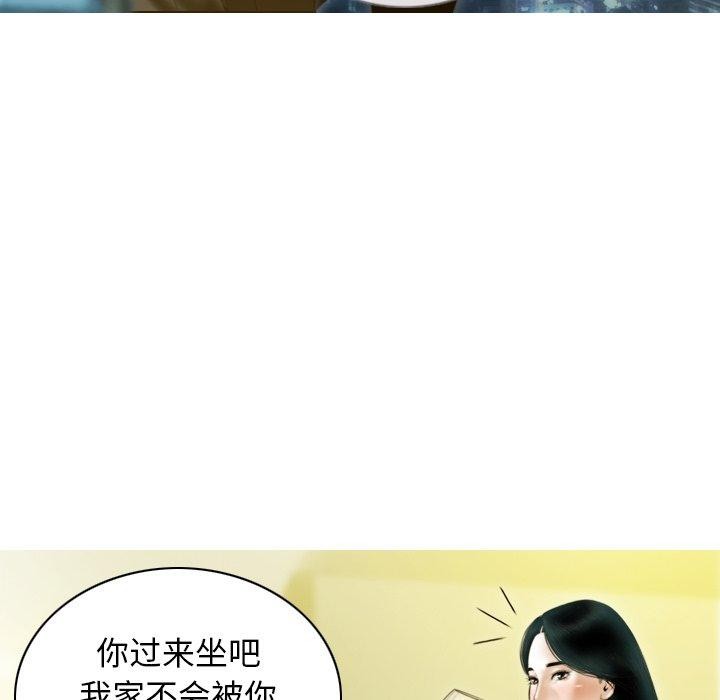不可抗拒的吸引 第33話 韩漫图片26