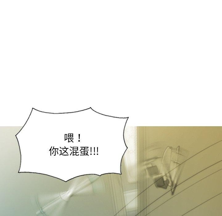 不可抗拒的吸引 第33話 韩漫图片114