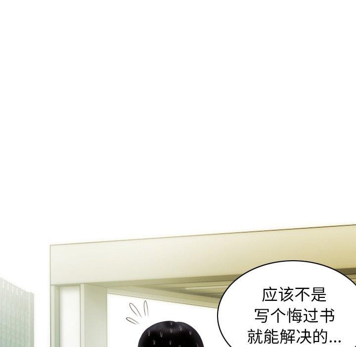 不可抗拒的吸引 第33話 韩漫图片136