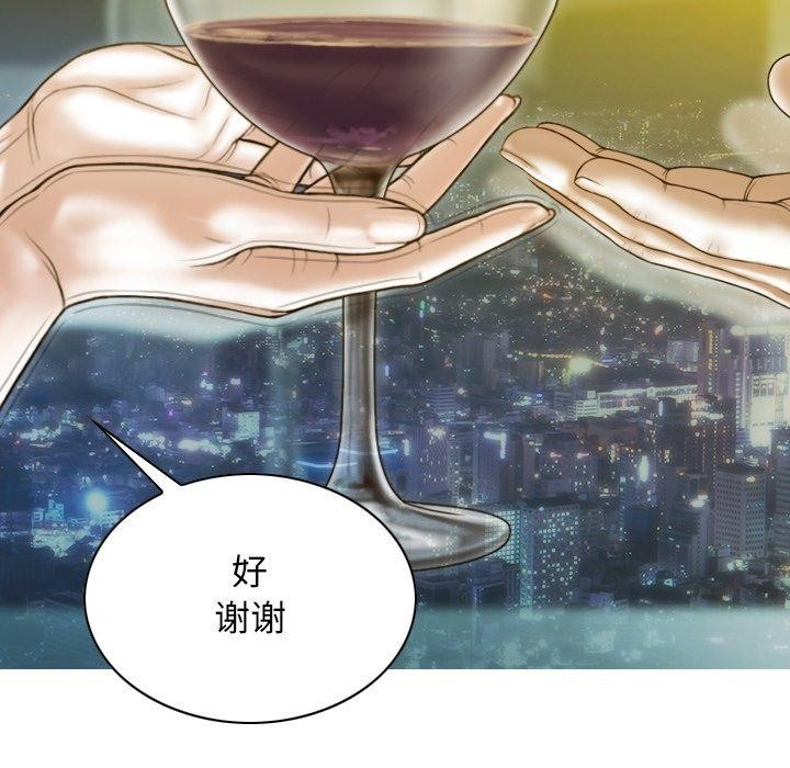 不可抗拒的吸引 第33話 韩漫图片23
