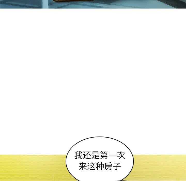 不可抗拒的吸引 第33話 韩漫图片37