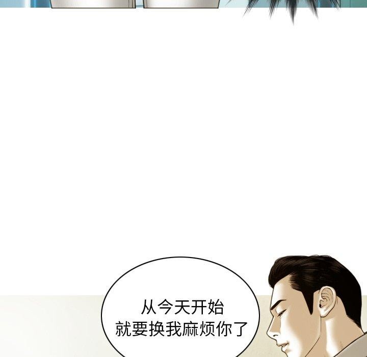 不可抗拒的吸引 第33話 韩漫图片96