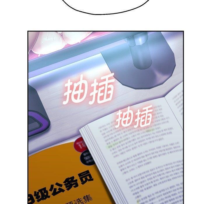 韩漫H漫画 重生之长枪无敌  - 点击阅读 第32话 116