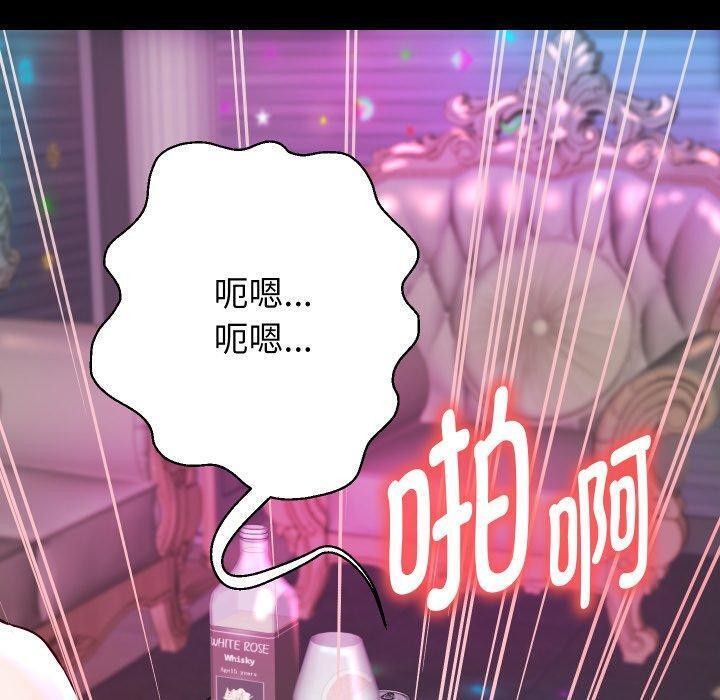 韩漫H漫画 重生之长枪无敌  - 点击阅读 第32话 62