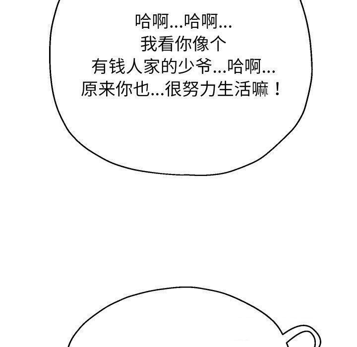 韩漫H漫画 重生之长枪无敌  - 点击阅读 第32话 105