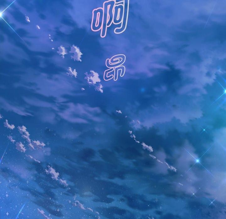 韩漫H漫画 重生之长枪无敌  - 点击阅读 第32话 139