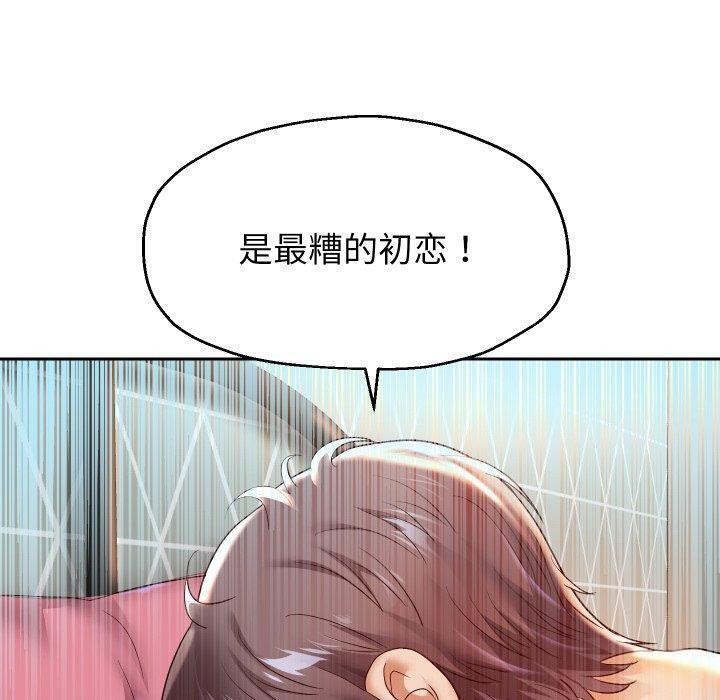 韩漫H漫画 重生之长枪无敌  - 点击阅读 第32话 33
