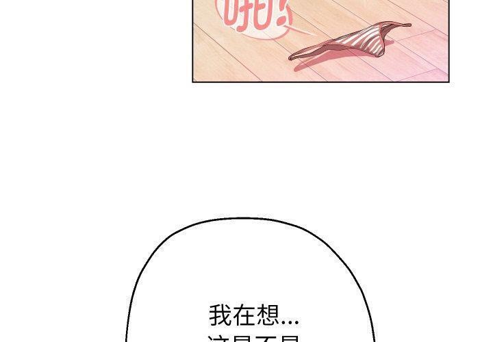韩漫H漫画 重生之长枪无敌  - 点击阅读 第32话 4
