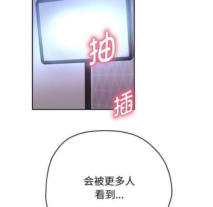 韩漫H漫画 重生之长枪无敌  - 点击阅读 第32话 119