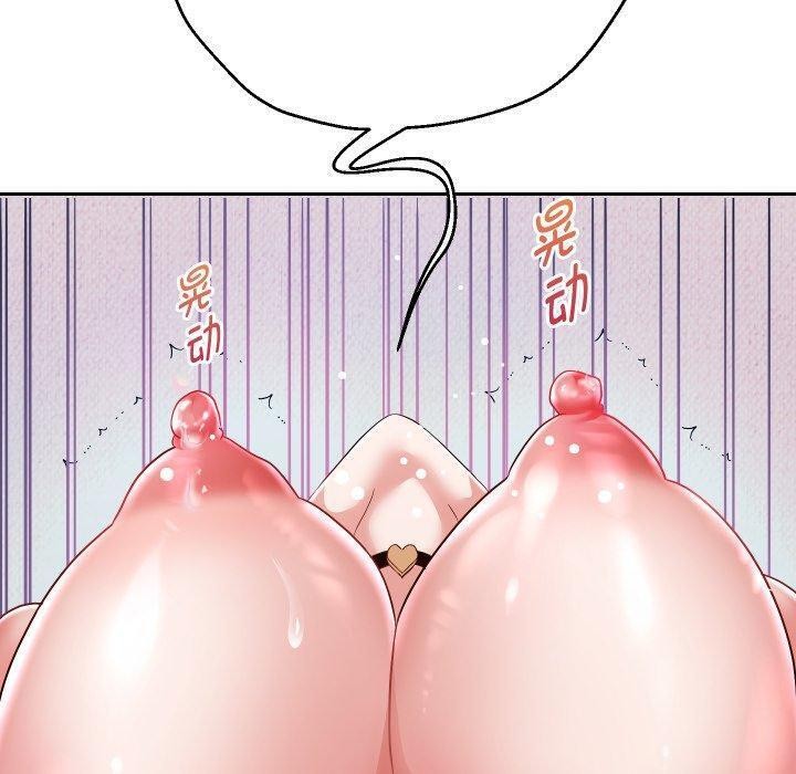 韩漫H漫画 重生之长枪无敌  - 点击阅读 第32话 130