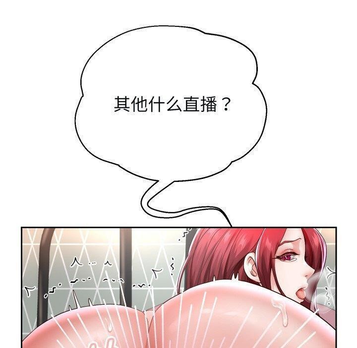 韩漫H漫画 重生之长枪无敌  - 点击阅读 第32话 125