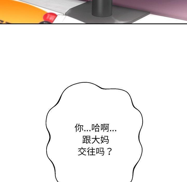 韩漫H漫画 重生之长枪无敌  - 点击阅读 第32话 98