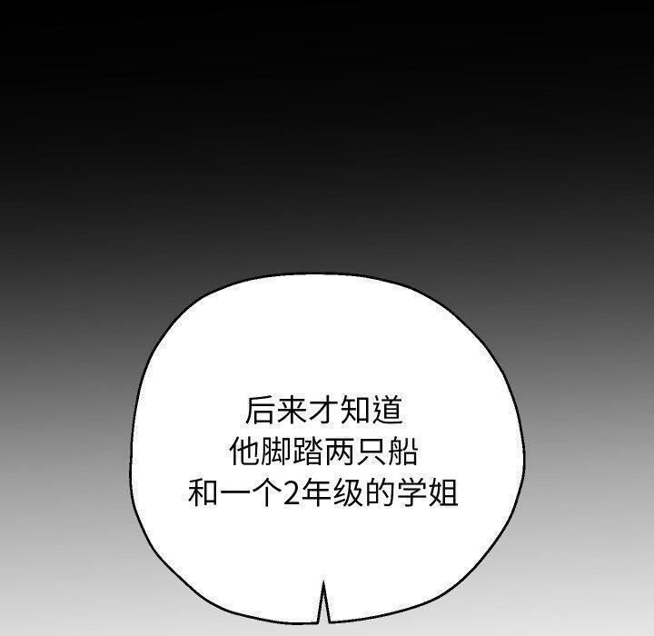 韩漫H漫画 重生之长枪无敌  - 点击阅读 第32话 28