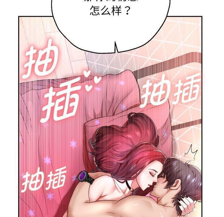 韩漫H漫画 重生之长枪无敌  - 点击阅读 第32话 31