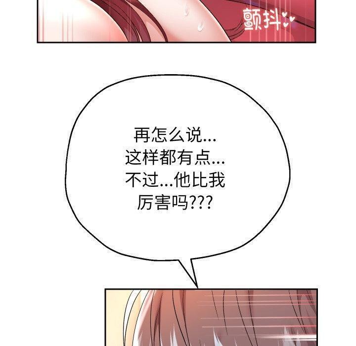 韩漫H漫画 重生之长枪无敌  - 点击阅读 第32话 79