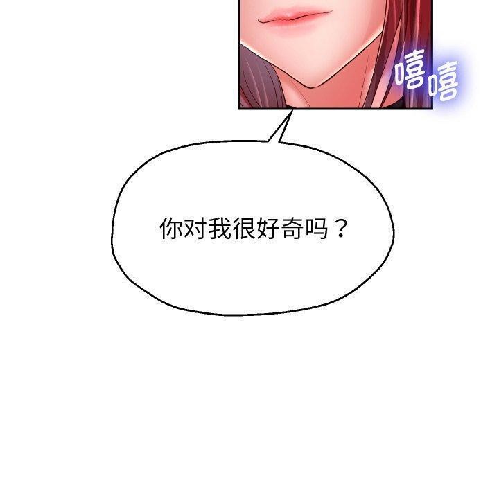 韩漫H漫画 重生之长枪无敌  - 点击阅读 第32话 6