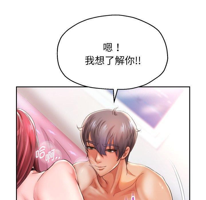 韩漫H漫画 重生之长枪无敌  - 点击阅读 第32话 7