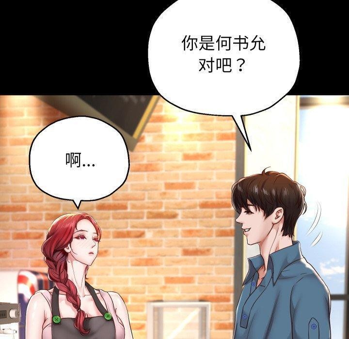 韩漫H漫画 重生之长枪无敌  - 点击阅读 第32话 13