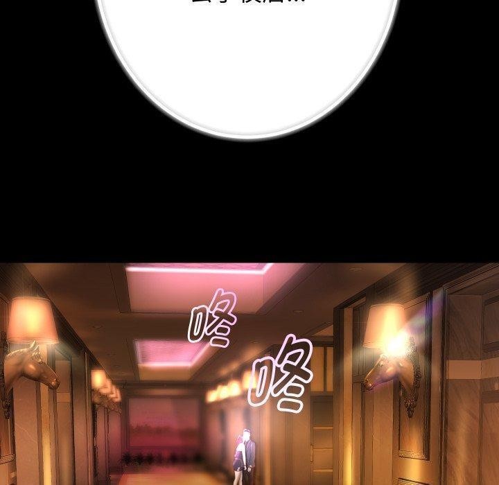 韩漫H漫画 重生之长枪无敌  - 点击阅读 第32话 47