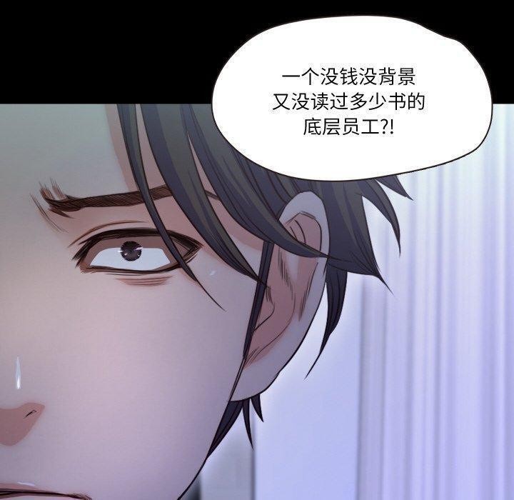 甜蜜的假期 第18话 98.jpg