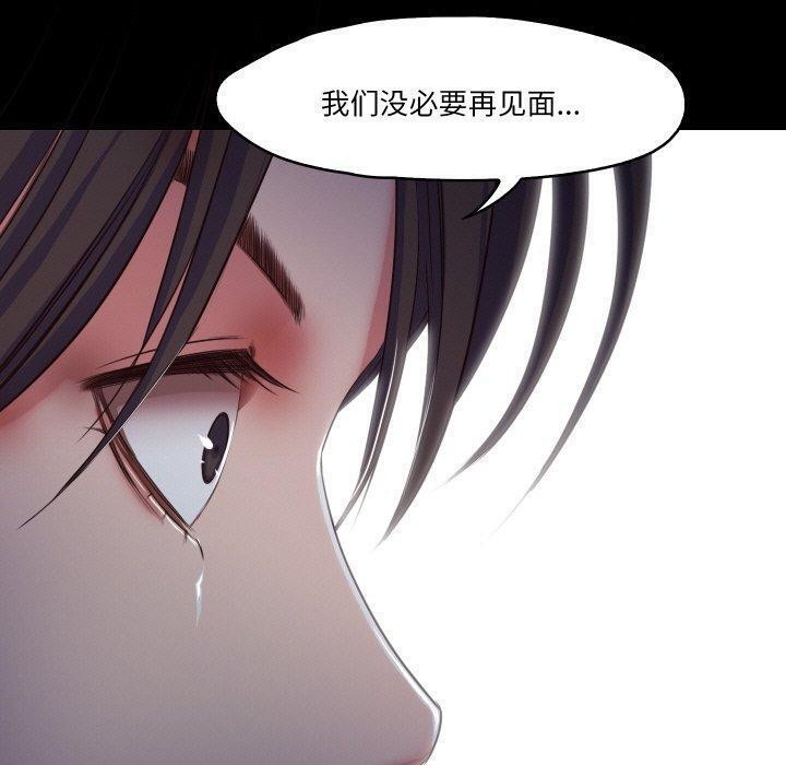 甜蜜的假期 第18话 85.jpg