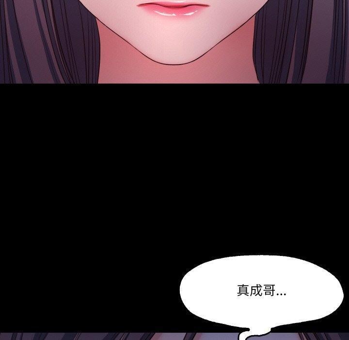 甜蜜的假期 第18话 76.jpg
