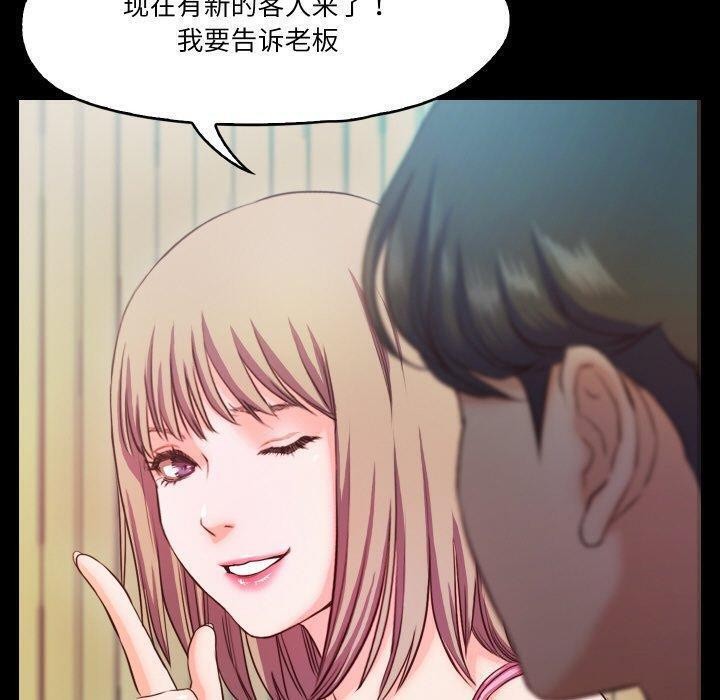 甜蜜的假期 第18话 14.jpg