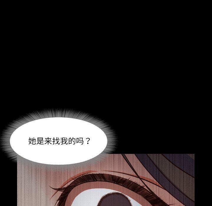 甜蜜的假期 第18话 27.jpg