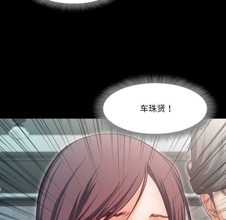 甜蜜的假期 第18话 25.jpg