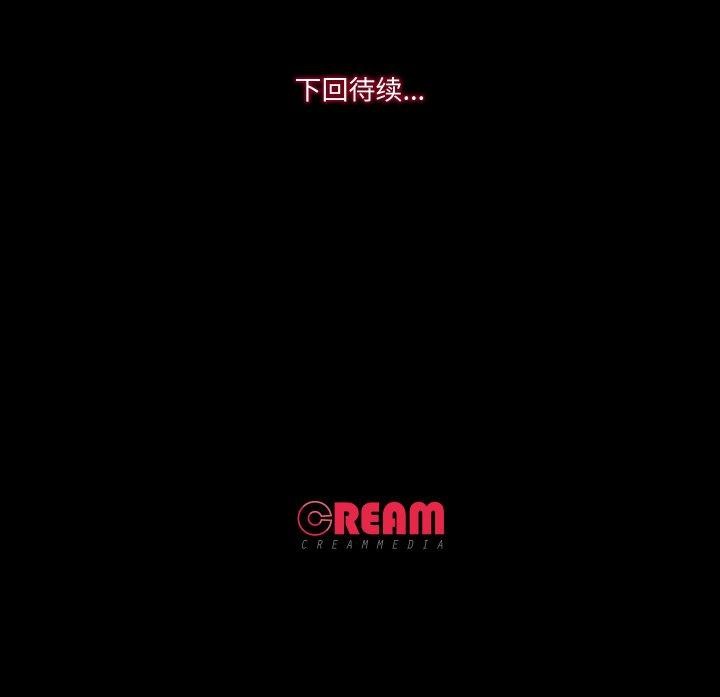 甜蜜的假期 第18话 119.jpg