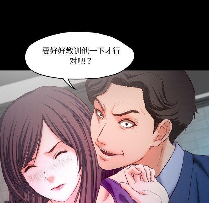 甜蜜的假期 第18话 43.jpg