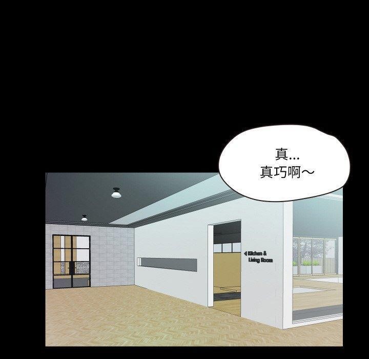 甜蜜的假期 第18话 34.jpg