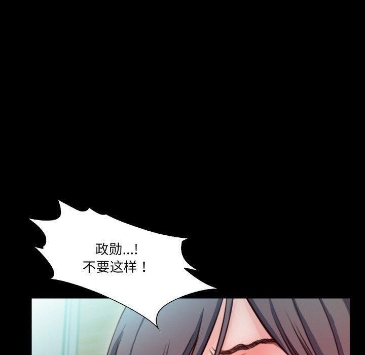 甜蜜的假期 第18话 94.jpg
