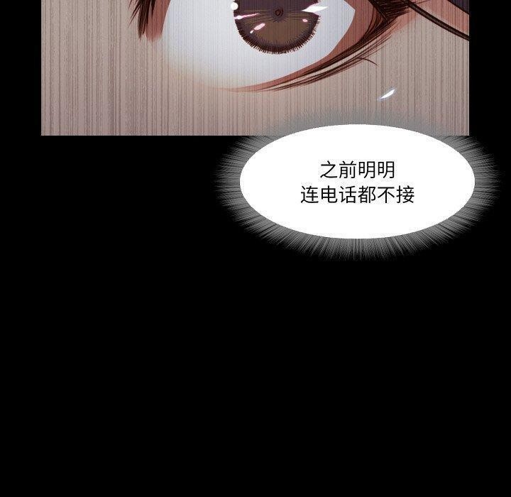甜蜜的假期 第18话 28.jpg