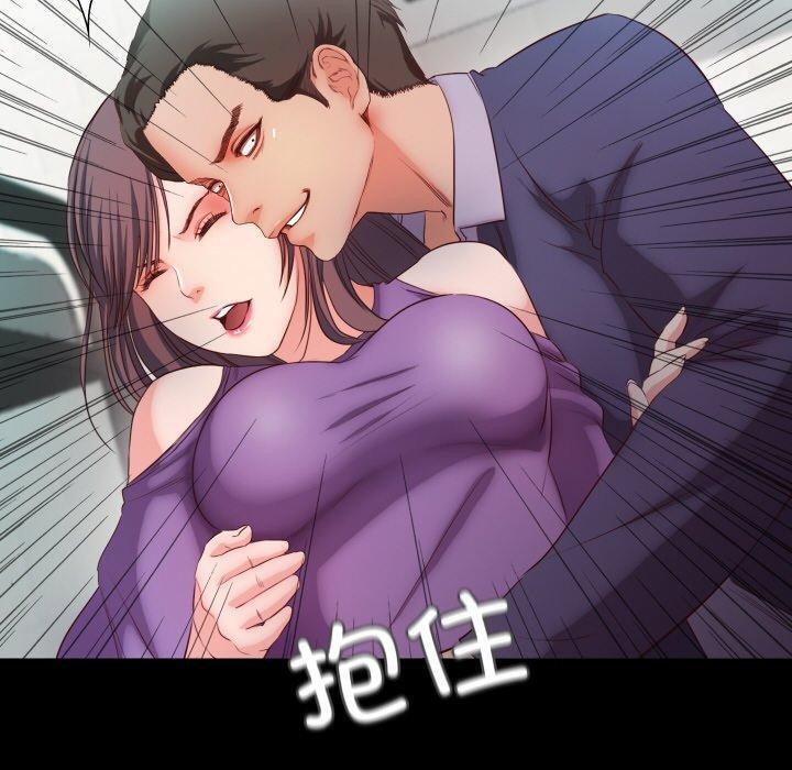 甜蜜的假期 第18话 93.jpg