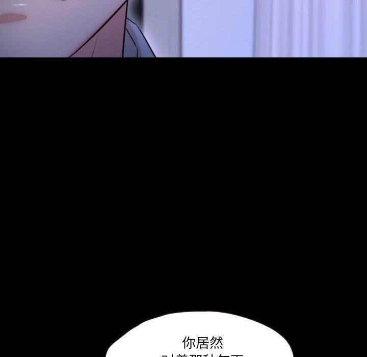 甜蜜的假期 第18话 99.jpg