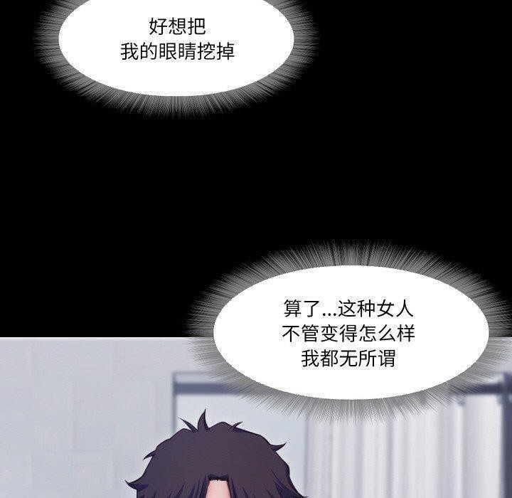 甜蜜的假期 第18话 107.jpg