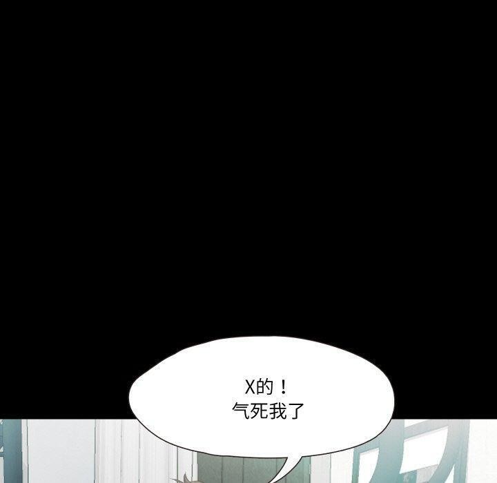甜蜜的假期 第18话 66.jpg