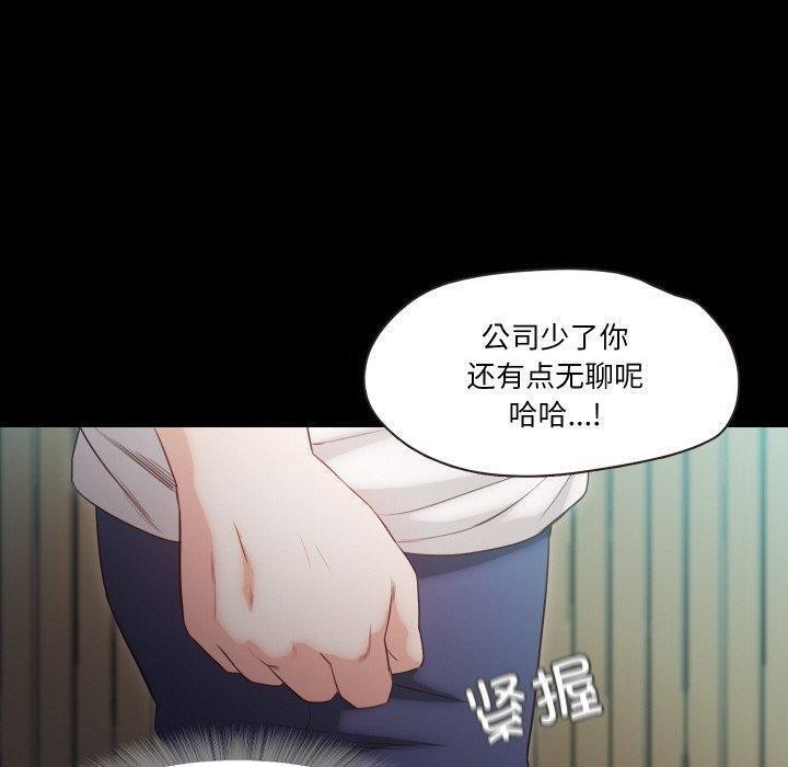 甜蜜的假期 第18话 37.jpg