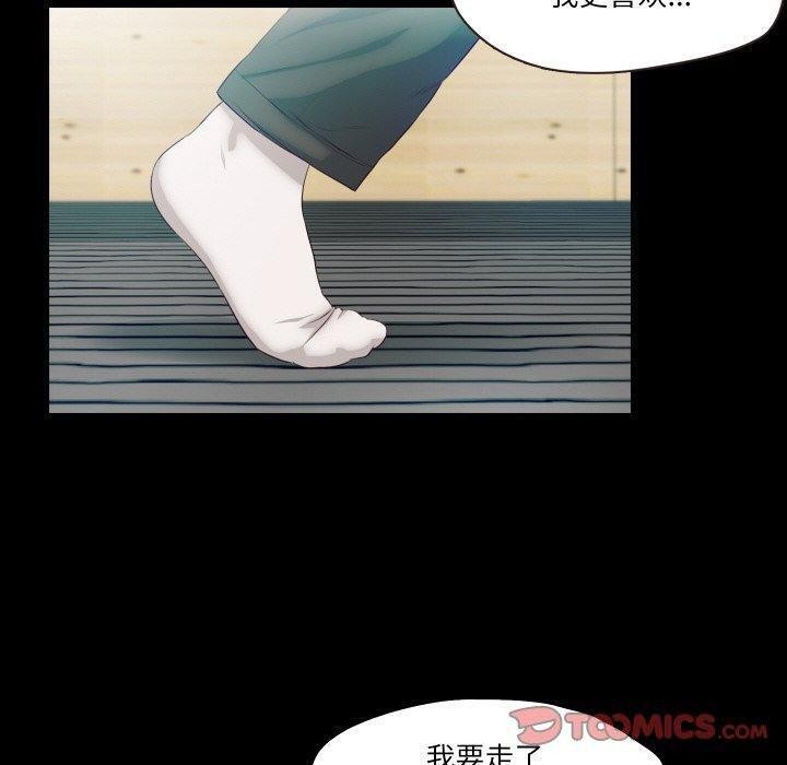 甜蜜的假期 第18话 82.jpg