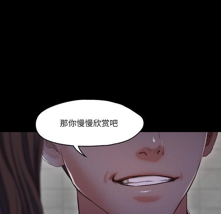 甜蜜的假期 第18话 91.jpg